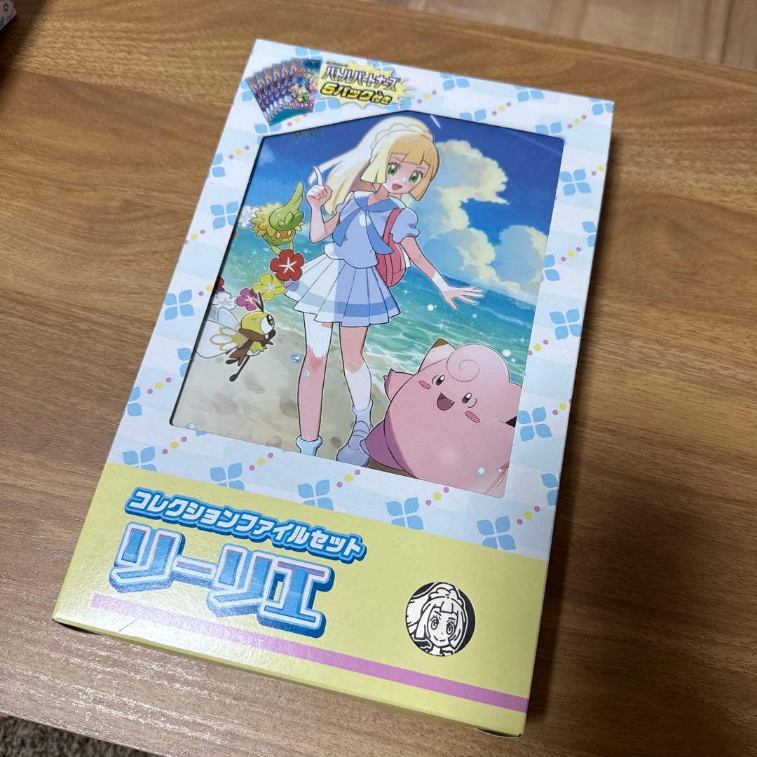 コレクションファイルセット リーリエ・N スターターセット　マリィ・ダイゴ