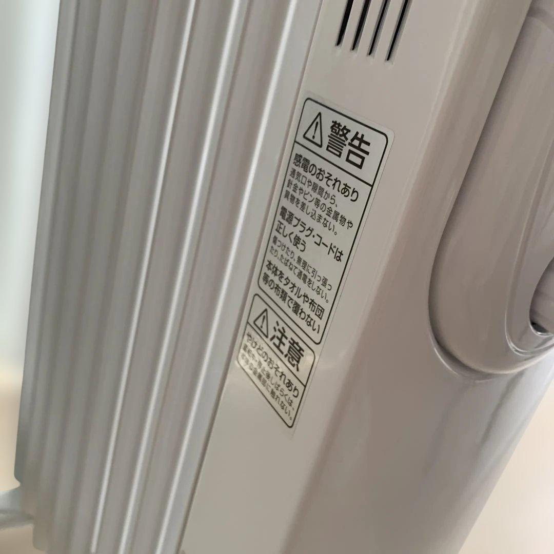 アイリスオーヤマオイルヒーター IOH-1208KS-W 1200W　2025