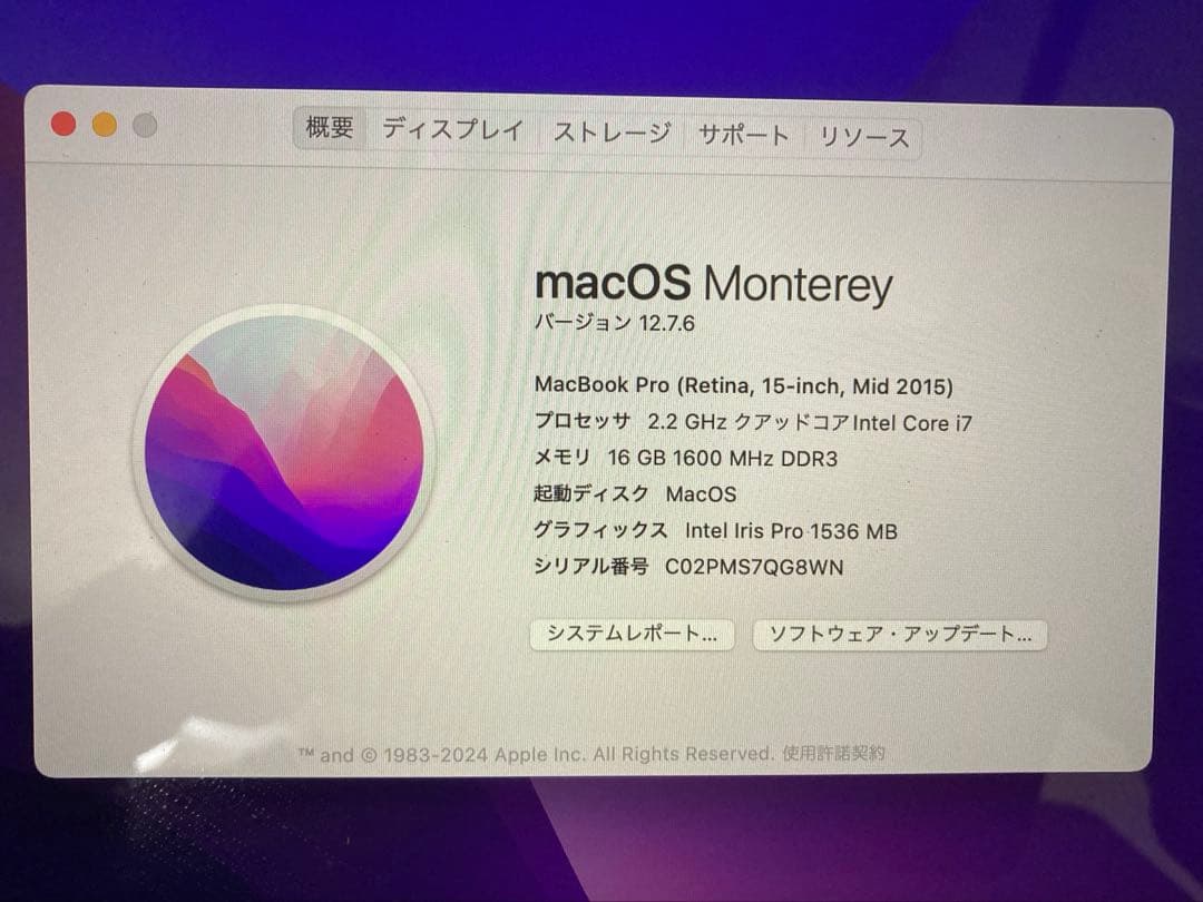 ⑤MacBookPro 15inc i7 16GB 1TB