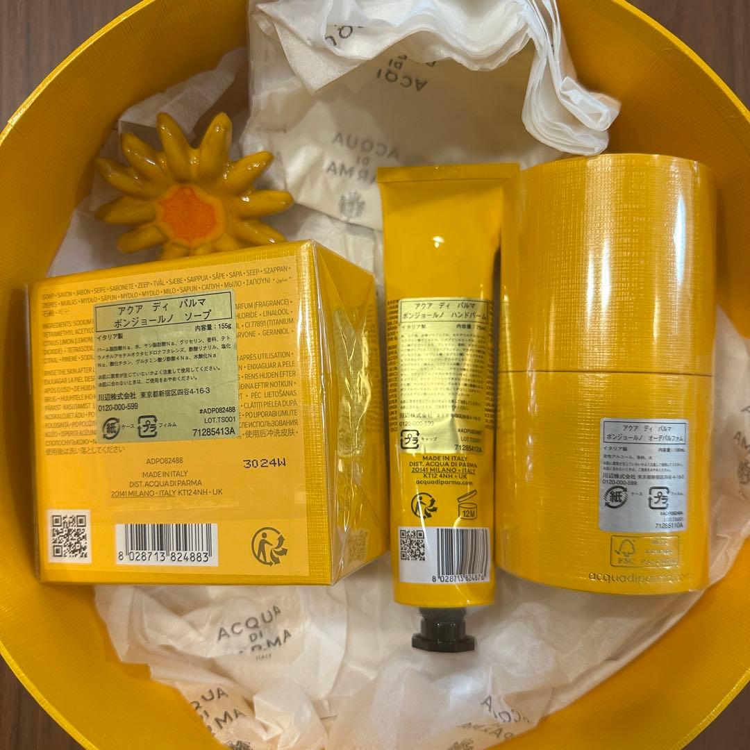 ACQUA DI PARMA 香水セット ギフトボックス