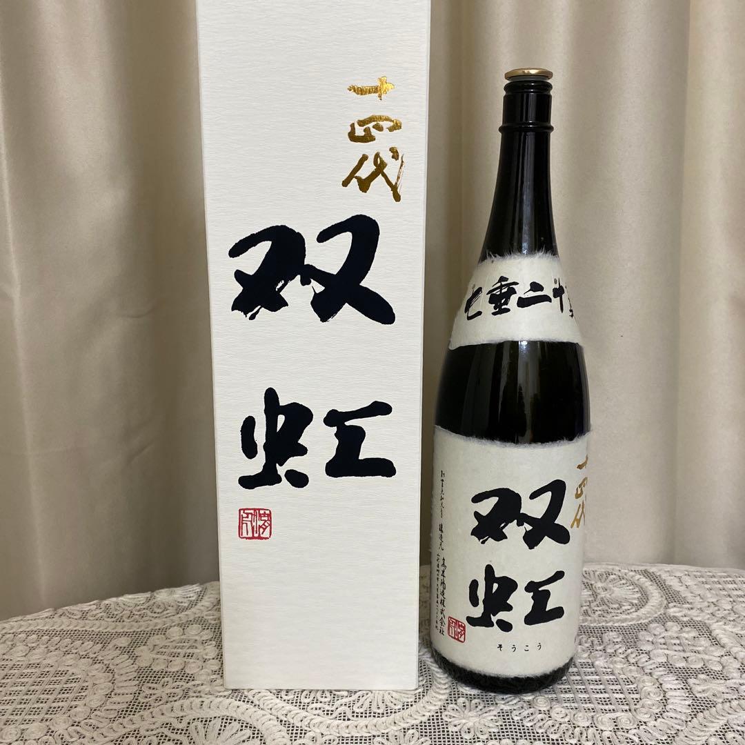 十四代 双虹 1.8L 空瓶空箱　2025