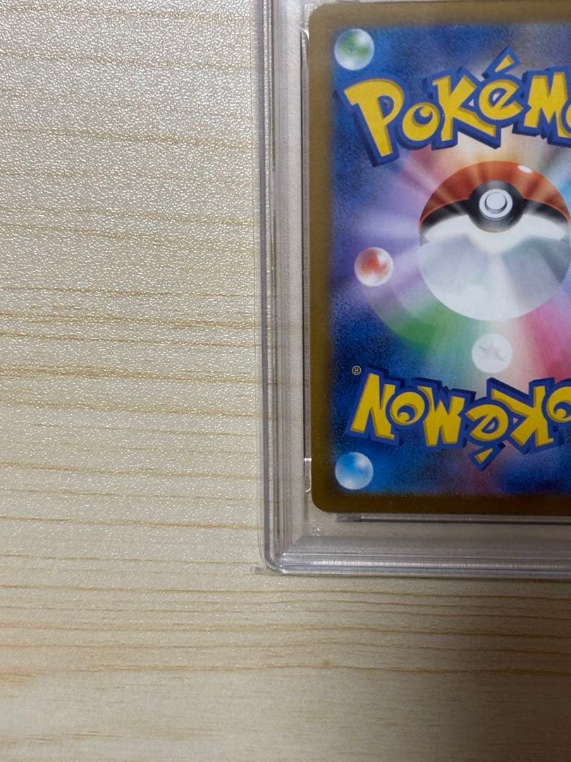 PSA10 メガサーナイトex
