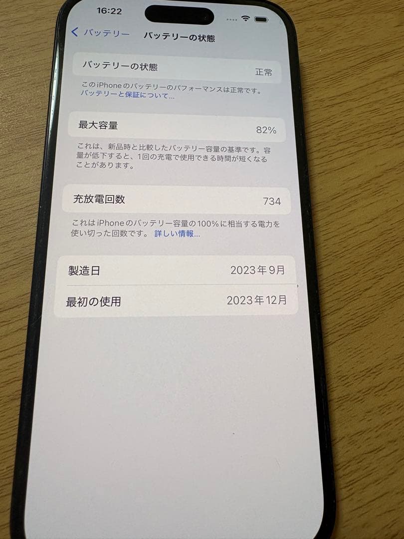 iPhone15 128GB SIMフリー