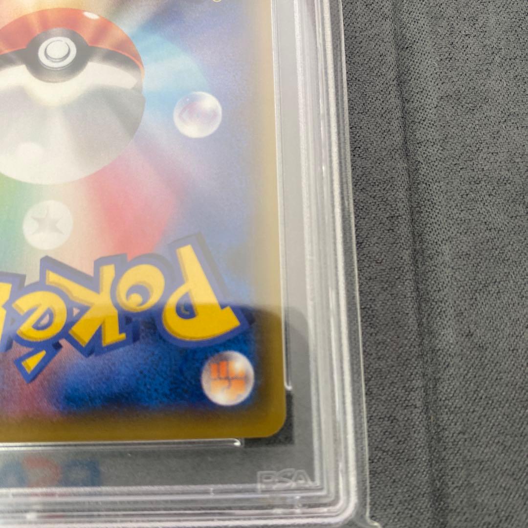 PSA10リーリエのピッピ人形 UR SM11b ドリームリーグ 074/049