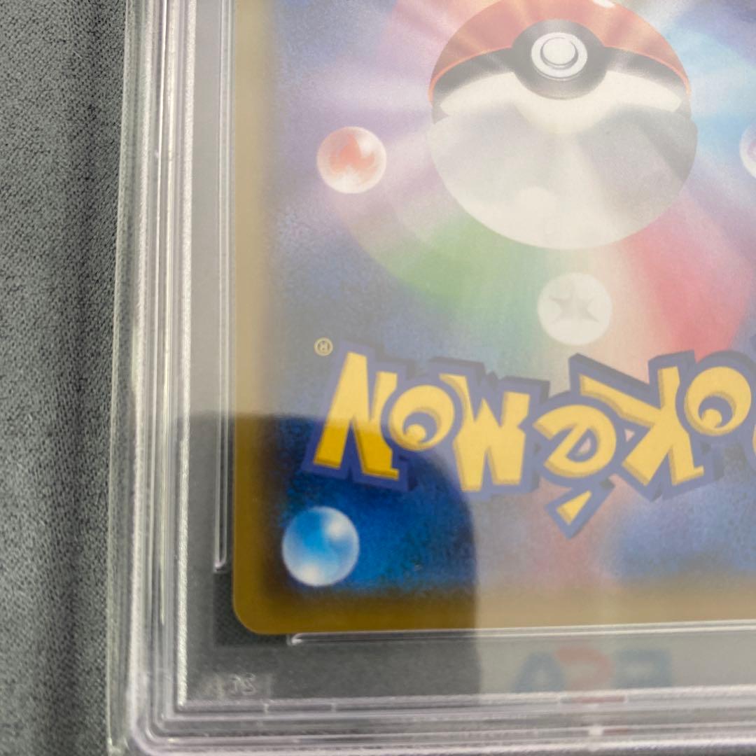 PSA10リーリエのピッピ人形 UR SM11b ドリームリーグ 074/049