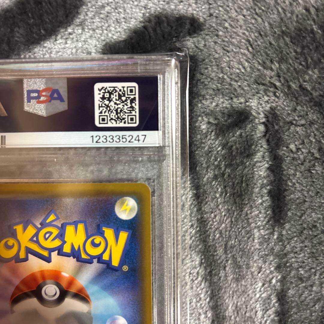 お茶会ごっこピカチュウ　PSA10