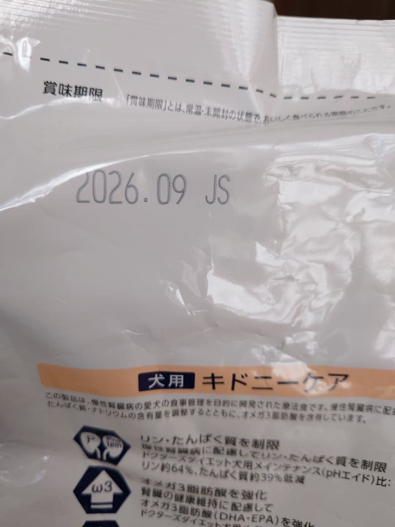 Dr's Care キドニーケア 3kg