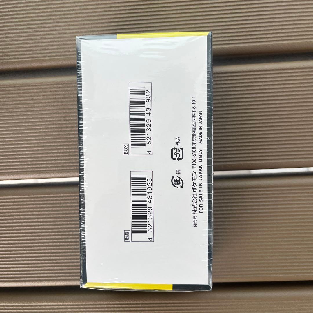 ポケモンカードゲームメガドリームex 1BOXシュリンク付き