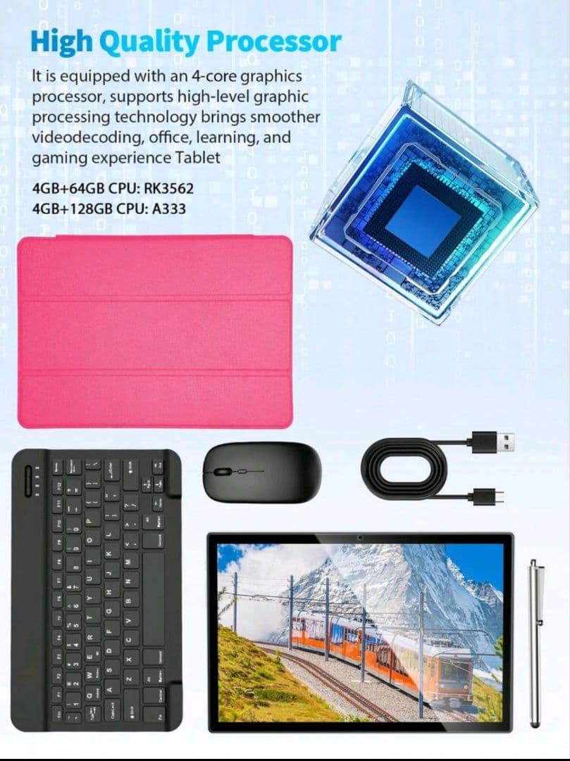 Relndoo Androidタブレット 4GB+64GB