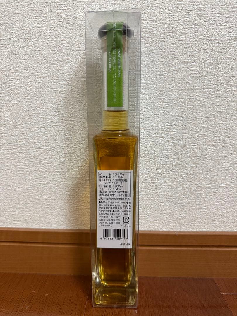 マルスモルトギャラリー　津貫　梅酒カスクフィニッシュ