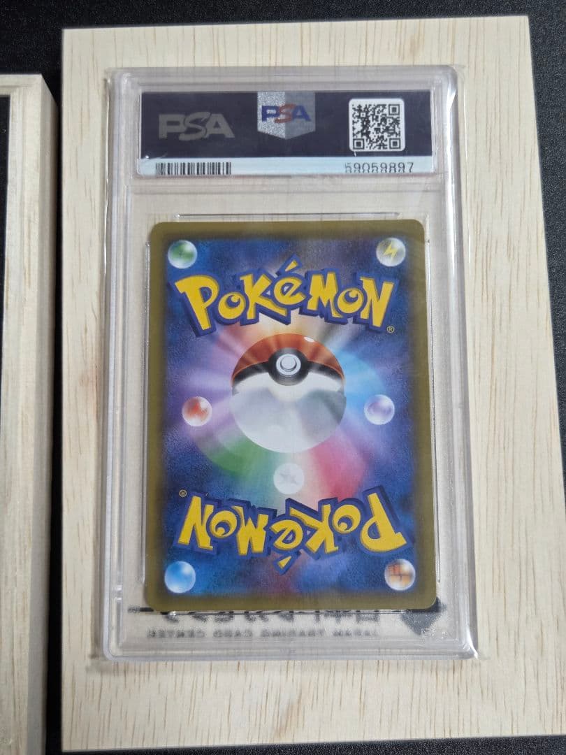 (最安値)ピカチュウ＆ゼクロム SA PSA10