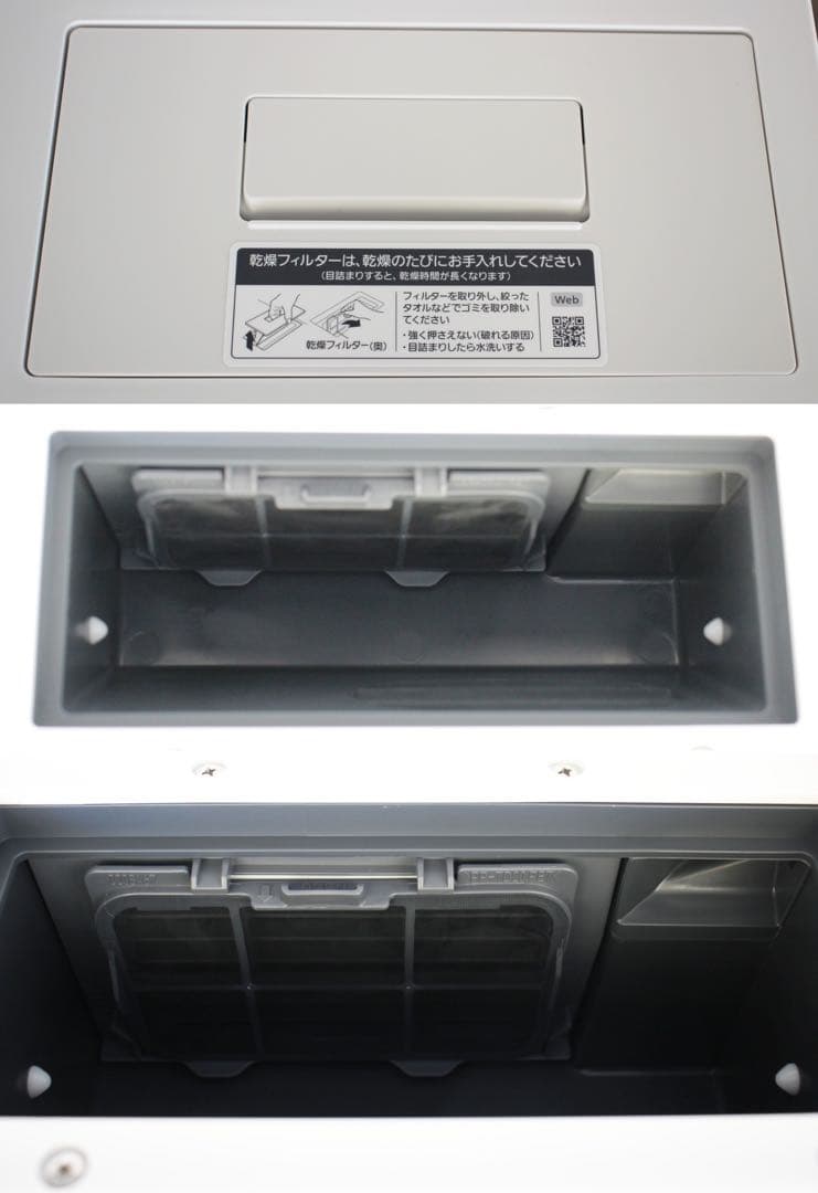 パナソニック ドラム洗濯乾燥機 NA-LX127EL 2025年製 値下げ不可