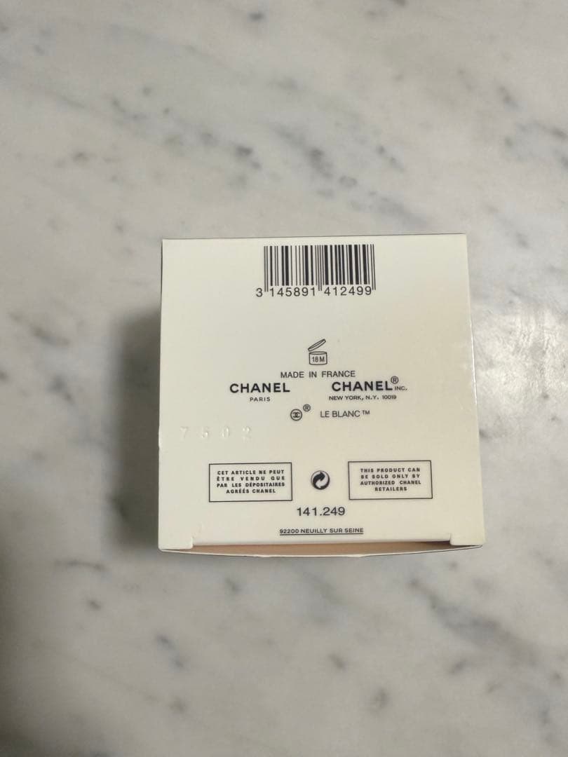 新品未使用　シャネル CHANEL LE BLANC ルブランマスク 50g