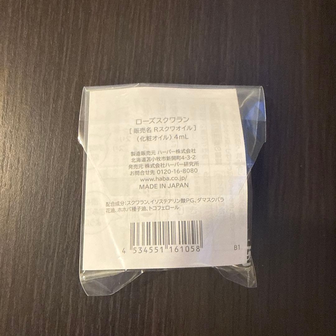 【新品未使用】クラランス ダブルセーラムFD L3N おまけ付