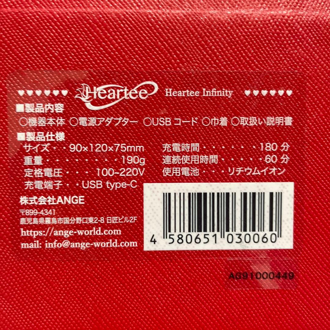 美顔器