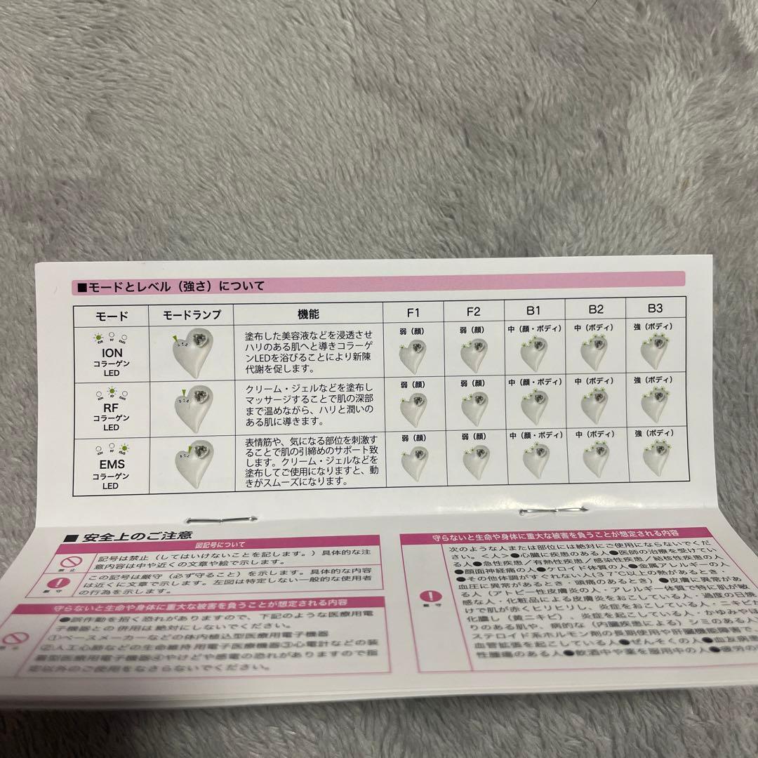 美顔器