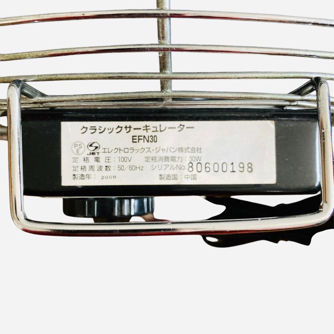 Electrolux シルバー×ブラック クラシックサーキュレーター EFN30