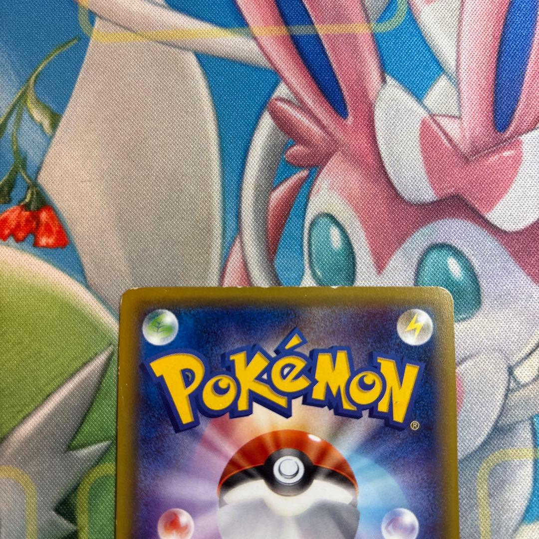 ポケモンカード　ポンチョを着たピカチュウ　プロモ