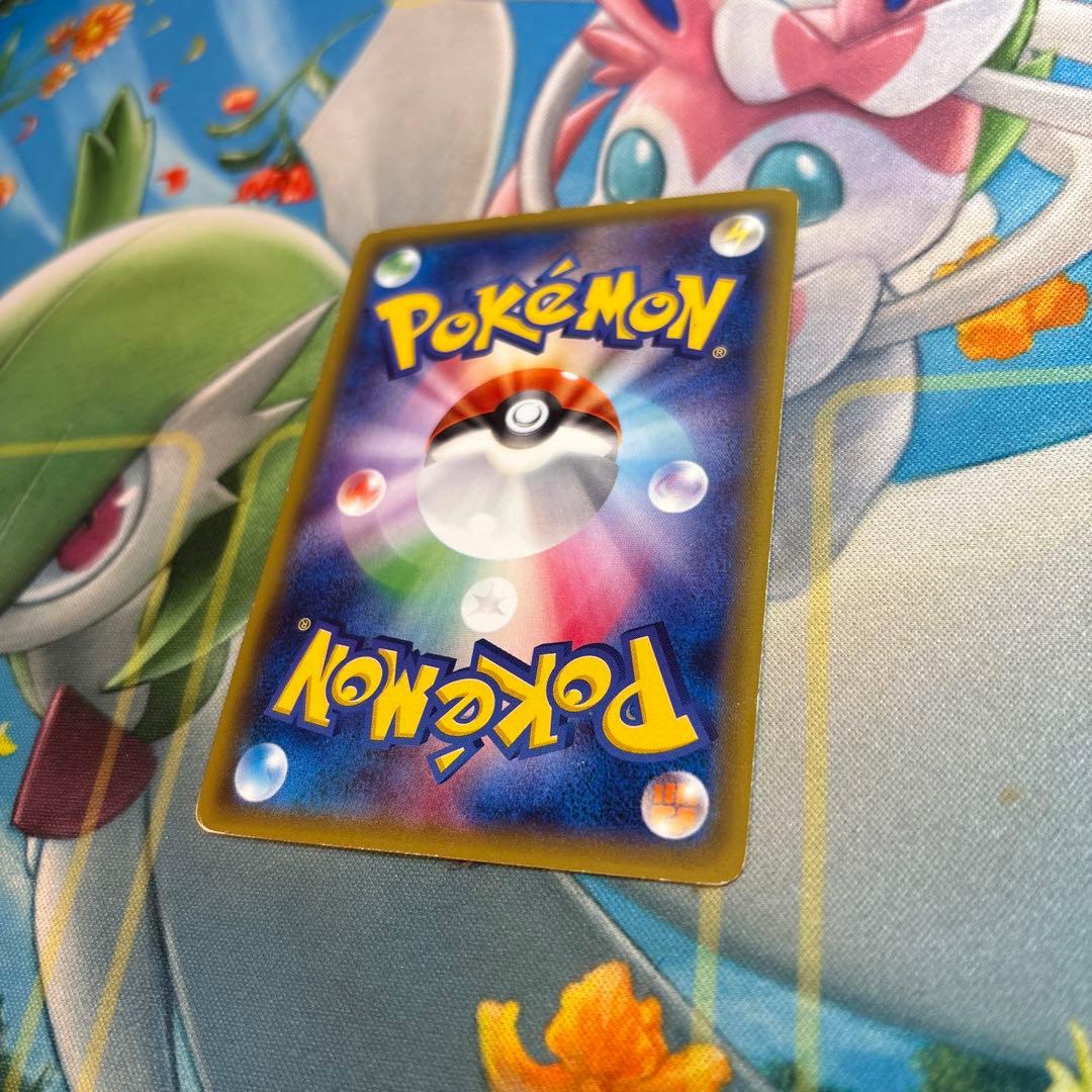 ポケモンカード　ポンチョを着たピカチュウ　プロモ