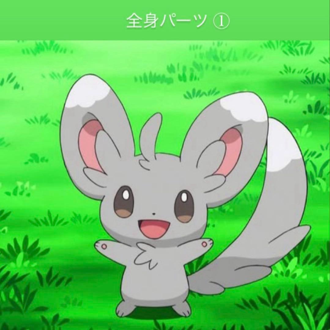 ネイルパーツ専用ページ