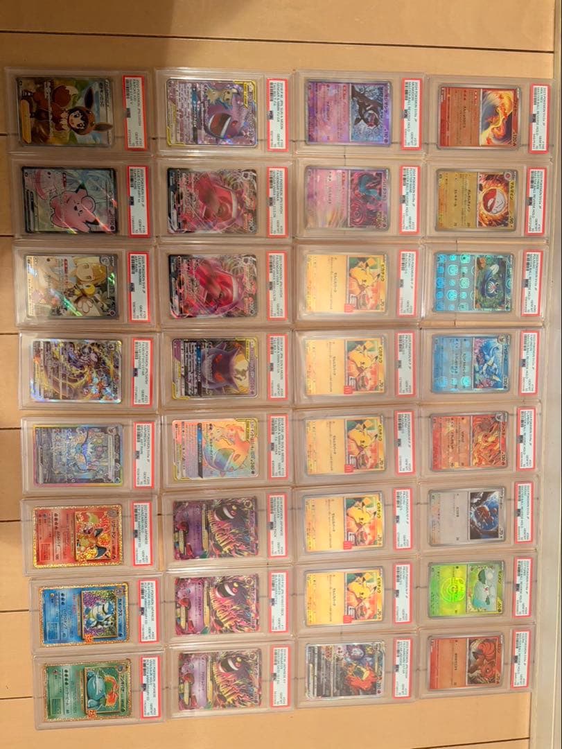 【ポケカ引退品】