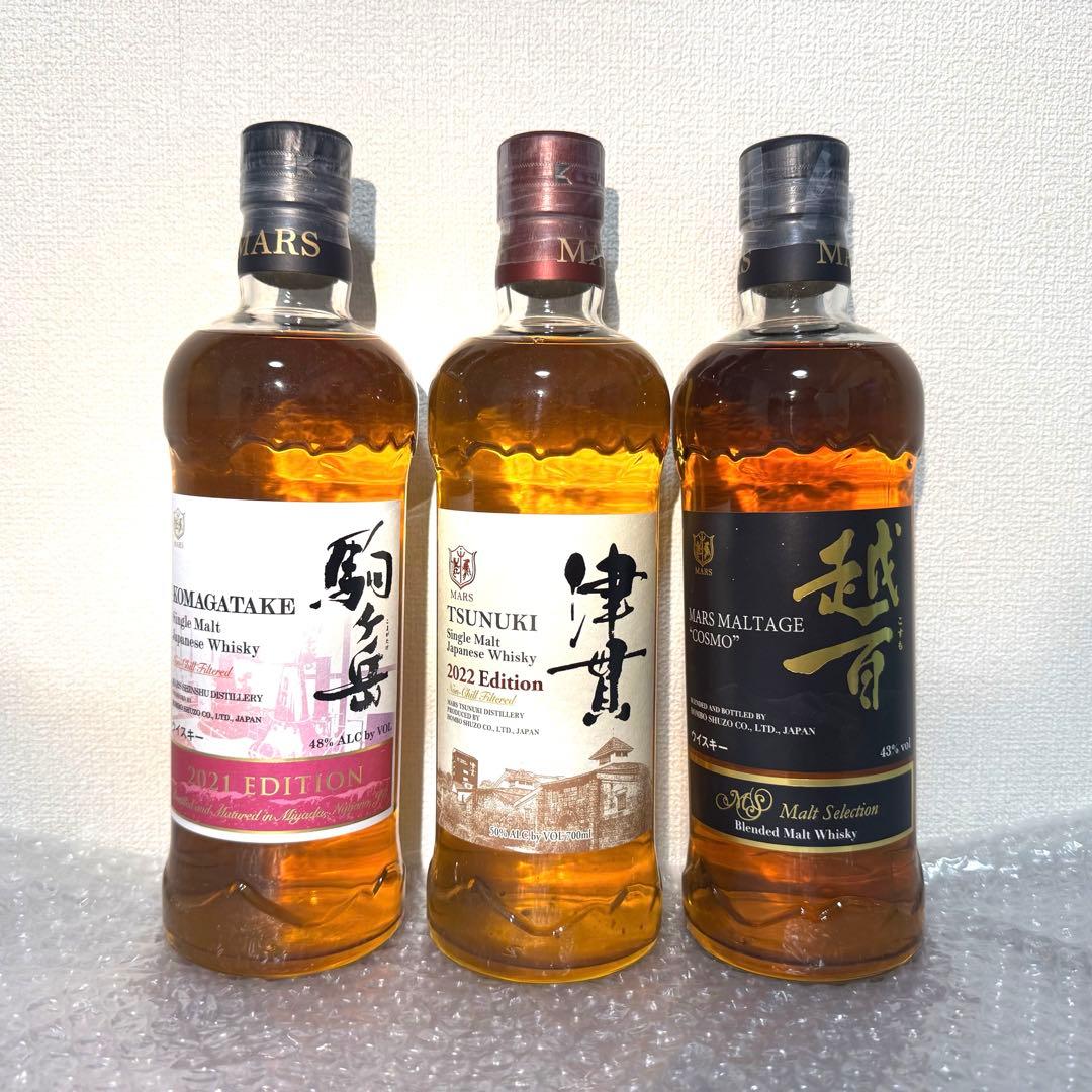 マルス　ウイスキー3本セット