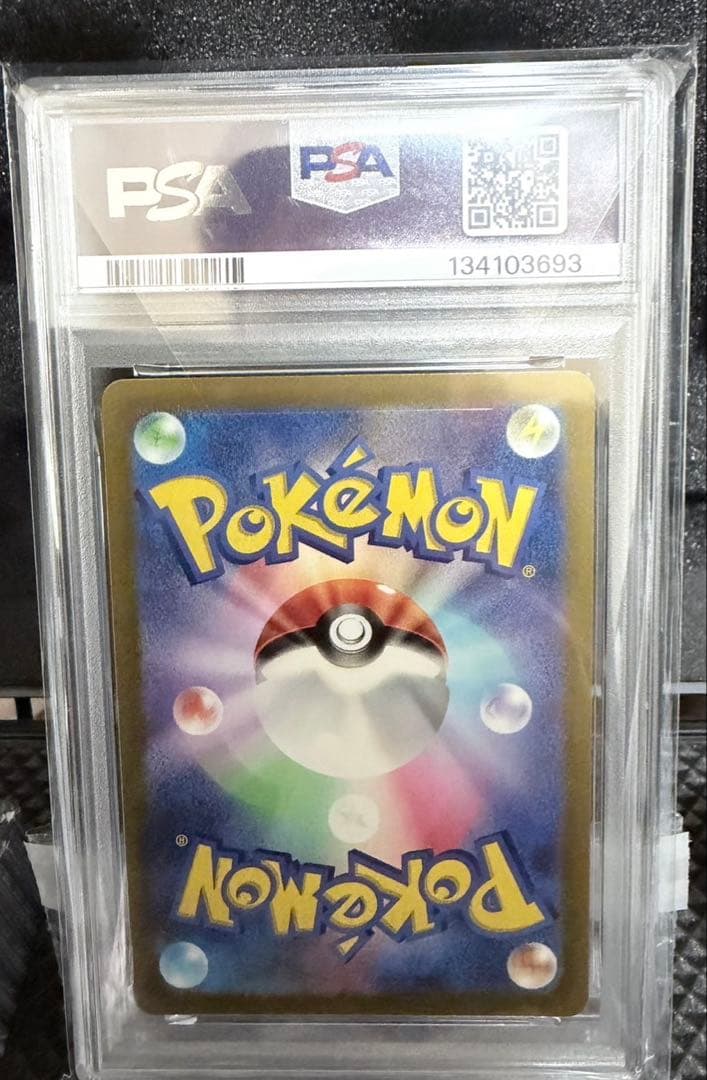 ポケモン★シロナの覇気＆スリープ PSA 10＆ムニキスゼロ30パック