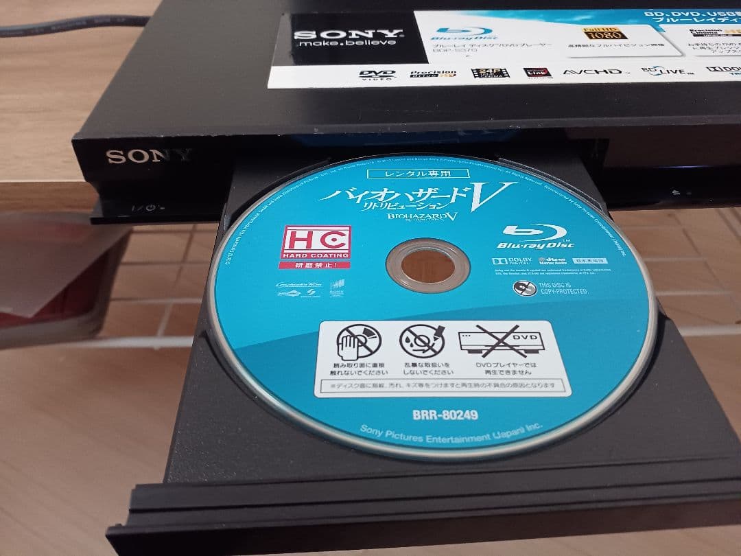 中古動作品✡️ブルーレイプレーヤー✴️限定☆特価☆ソニー☆リモコン付