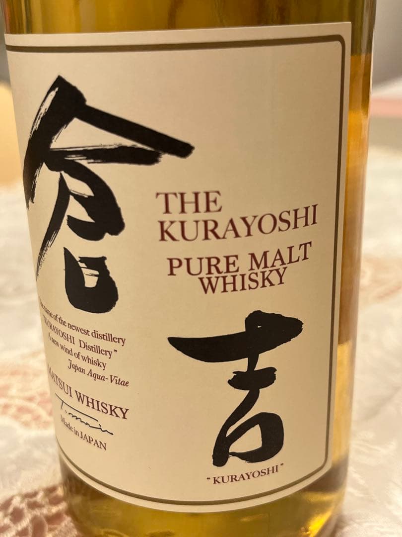 倉吉2本飲み比べセット SHERRY CASK Pure Malt Whisky