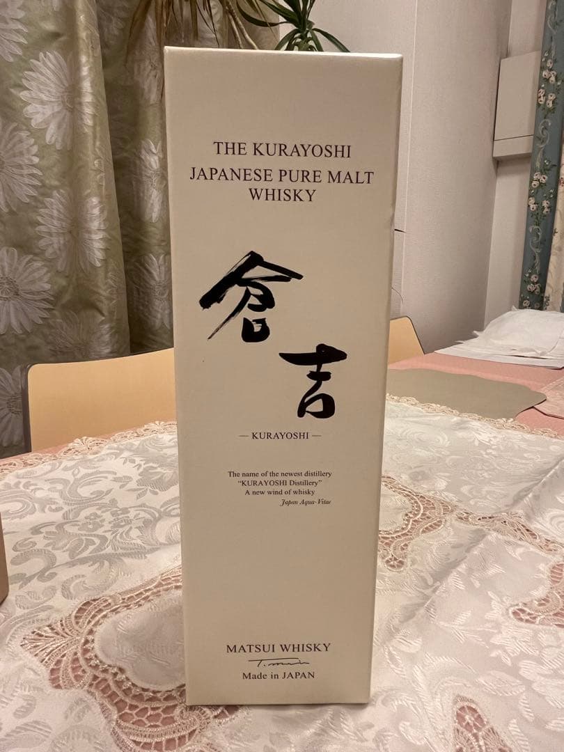 倉吉2本飲み比べセット SHERRY CASK Pure Malt Whisky