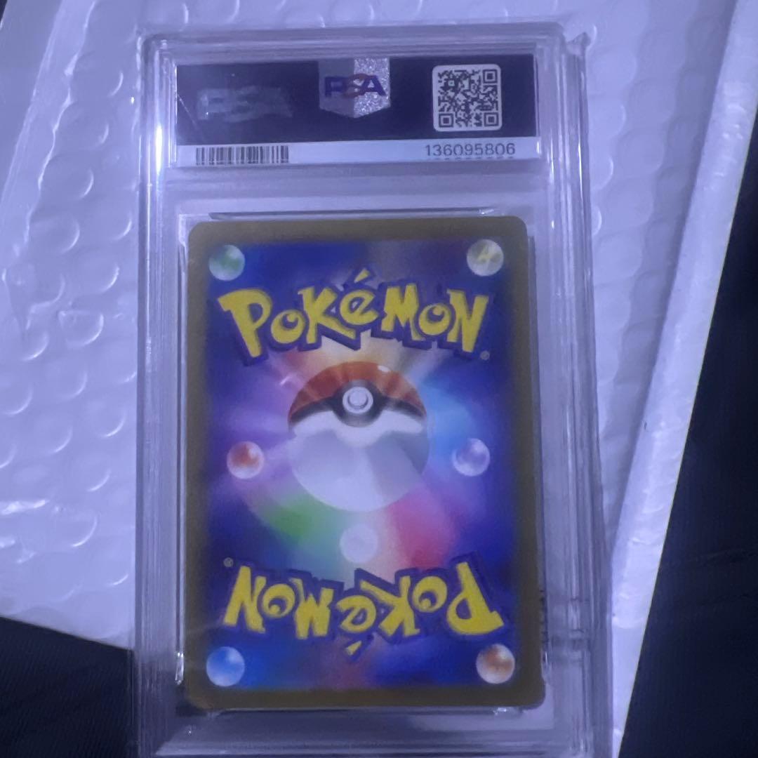ミュウツー VSTAR PSA 10 #221