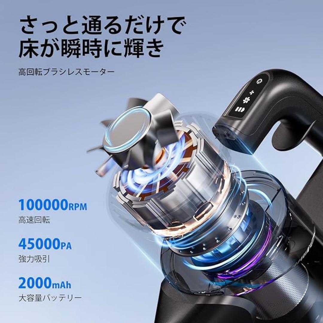 コードレス掃除機 超強力吸引 サイクロン PSE認証 多機能 45000Pa