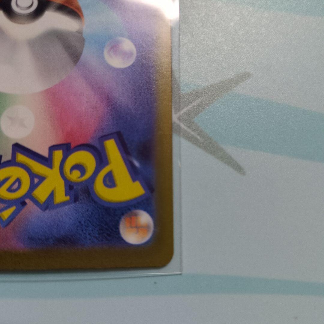 ♥即日発送♥　ポケモンカード　メガリザードンXex