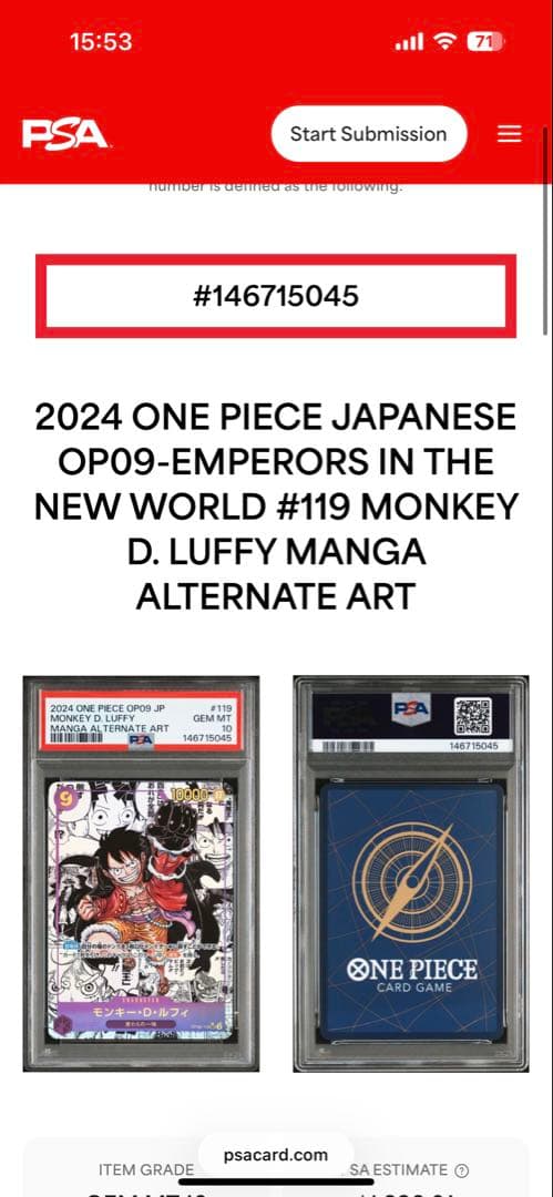 【特価】psa10 ルフィ SEC-SP コミパラ 新たなる皇帝