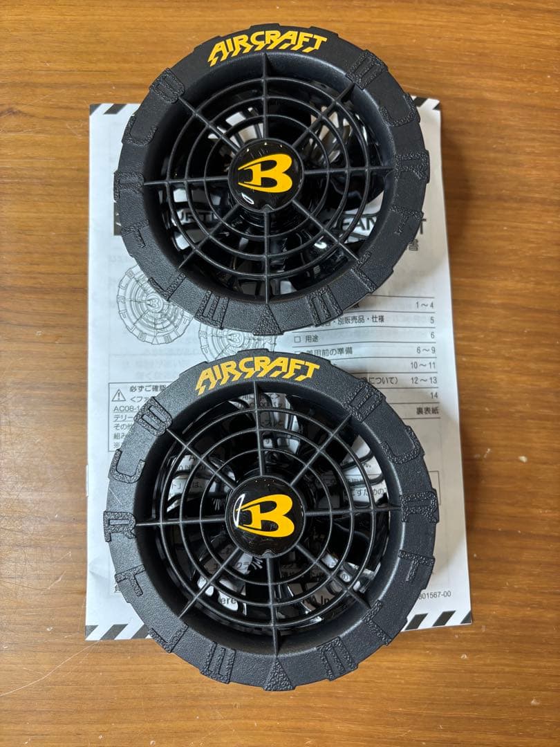 バートル 22V