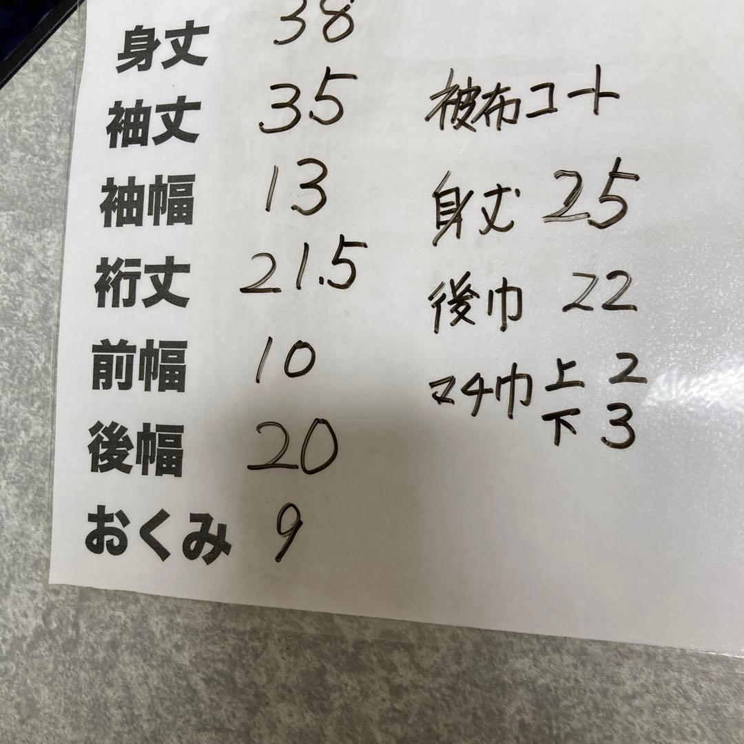 12号市松人形着物と被布セット難あり