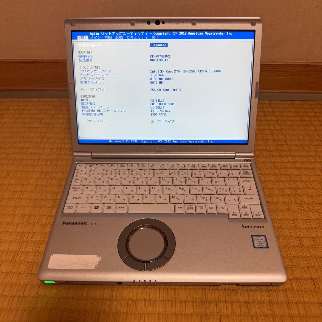 Windowsノート本体 Panasonic Let's note CF-SV7HD4VS