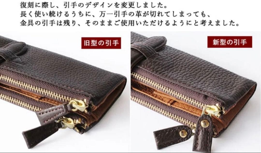 復刻版 ルポペンケース 正規品 日本製 WEB限定 本革 イタリアンレザー