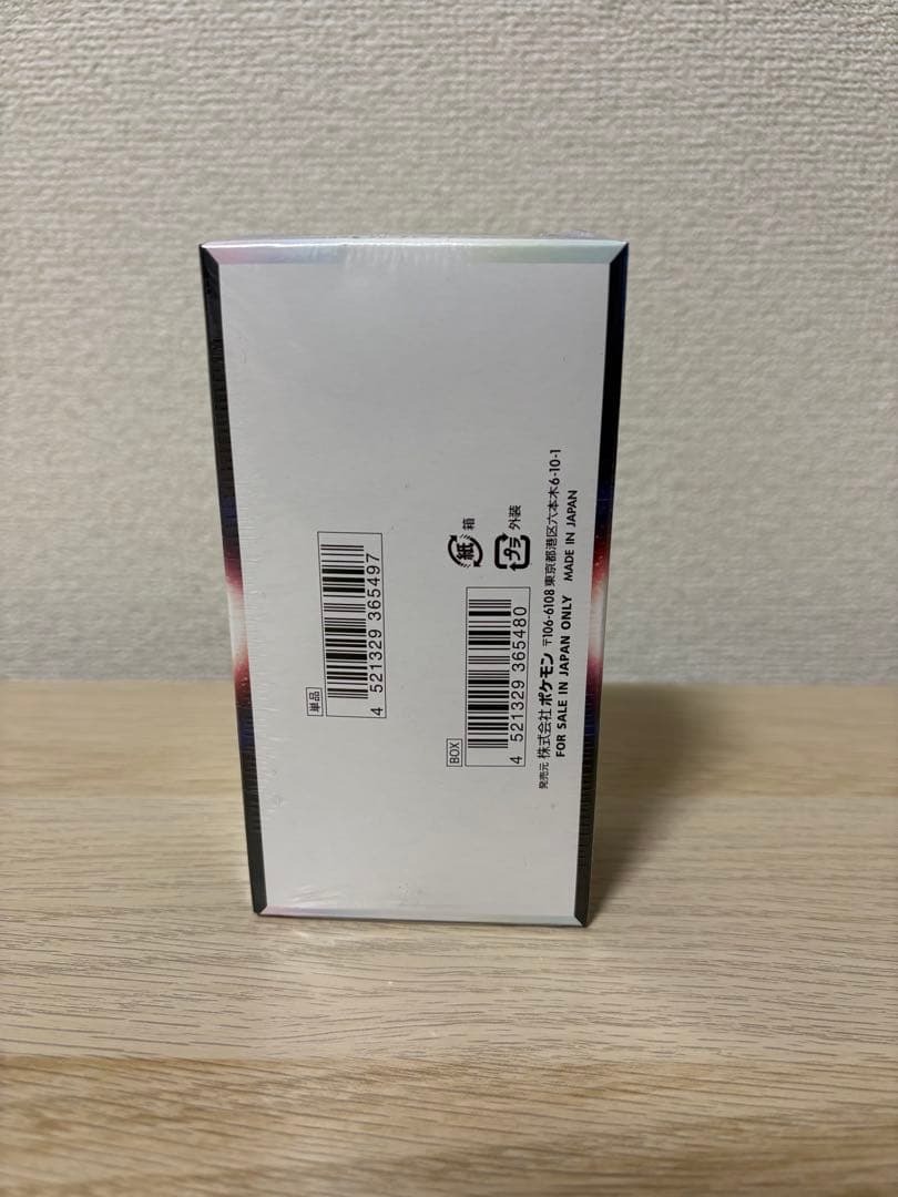ポケモンカード　白熱のアルカナ　box シュリンク付き