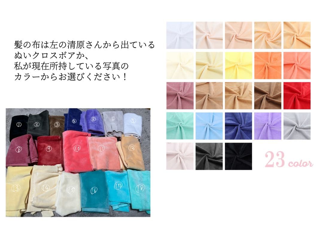 えぬページ