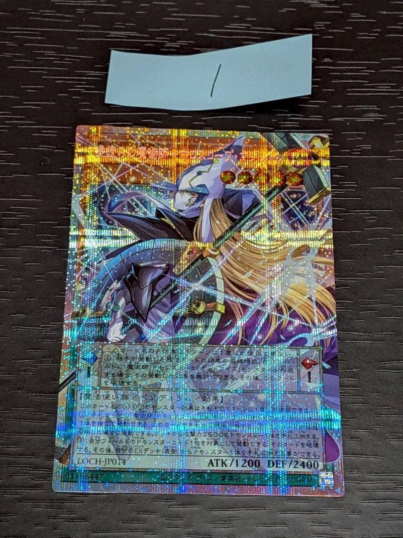 遊戯王　王のしもべーブラック・マジシャン　プリシク　オーバーフレーム まとめ売り