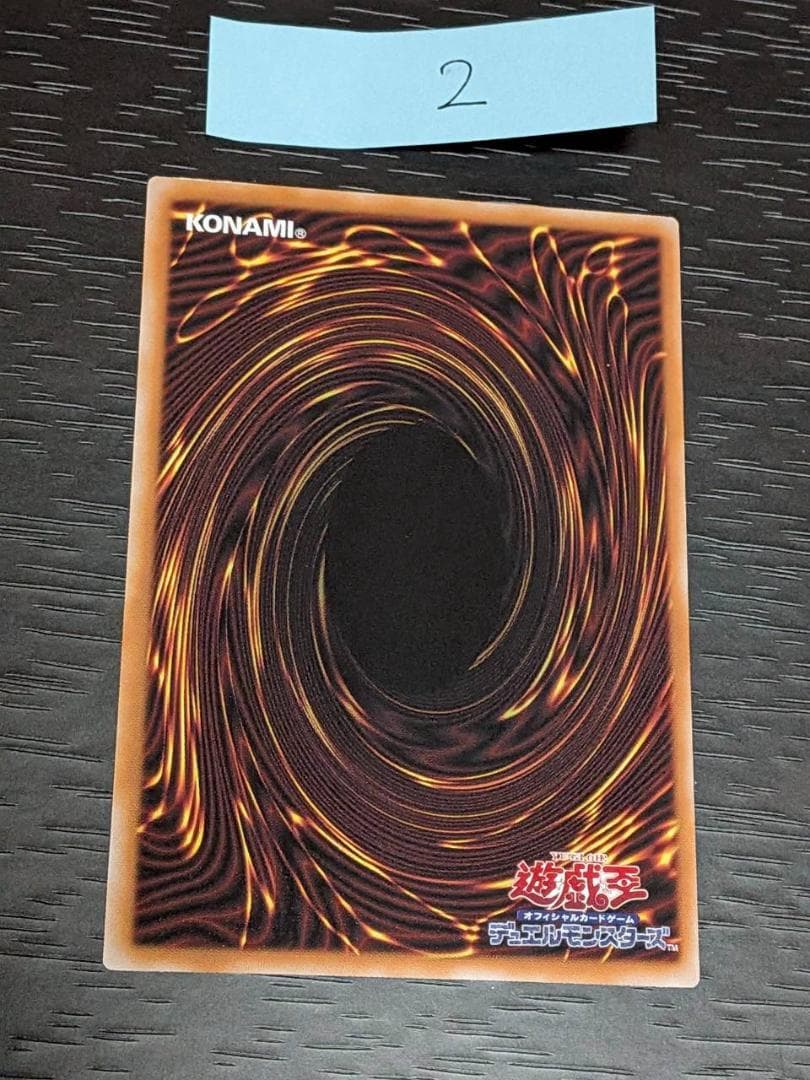 遊戯王　王のしもべーブラック・マジシャン　プリシク　オーバーフレーム まとめ売り