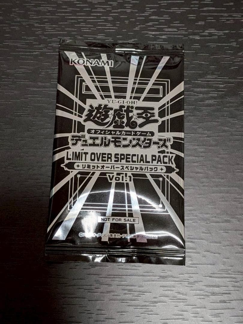 遊戯王　王のしもべーブラック・マジシャン　プリシク　オーバーフレーム まとめ売り