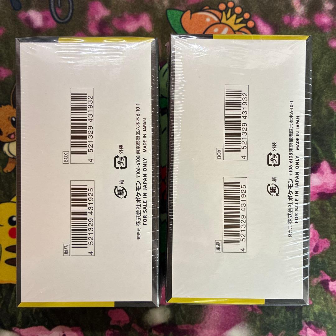 ポケモンカード MEGA ドリームex 未開封シュリンク付き　2box