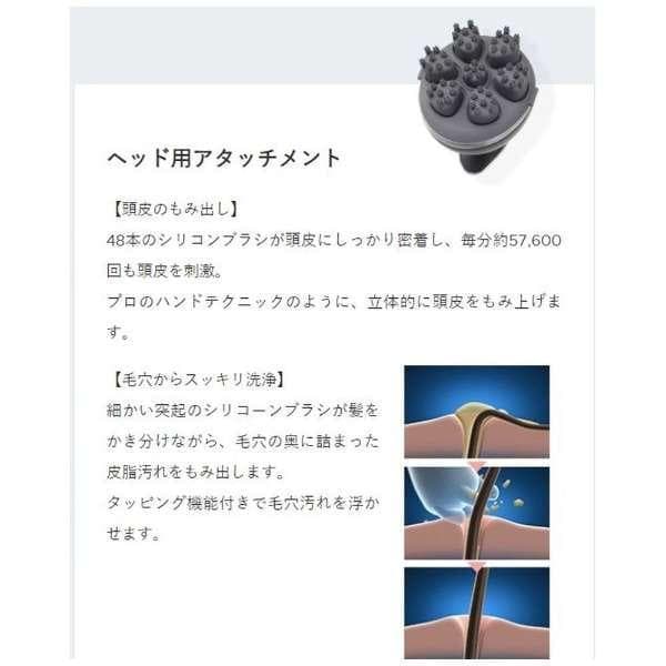 ヤーマン ヘッドスパリフトfor MEN myse（ミーゼ） MS-30G