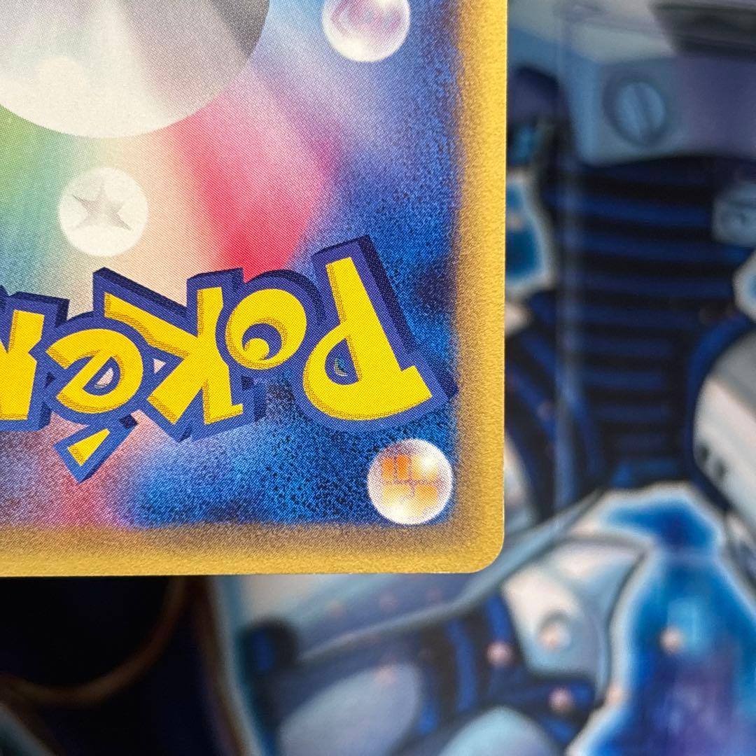 【良品-美品】ポケモンカードeミュウ　第1弾基本拡張パック　087/128