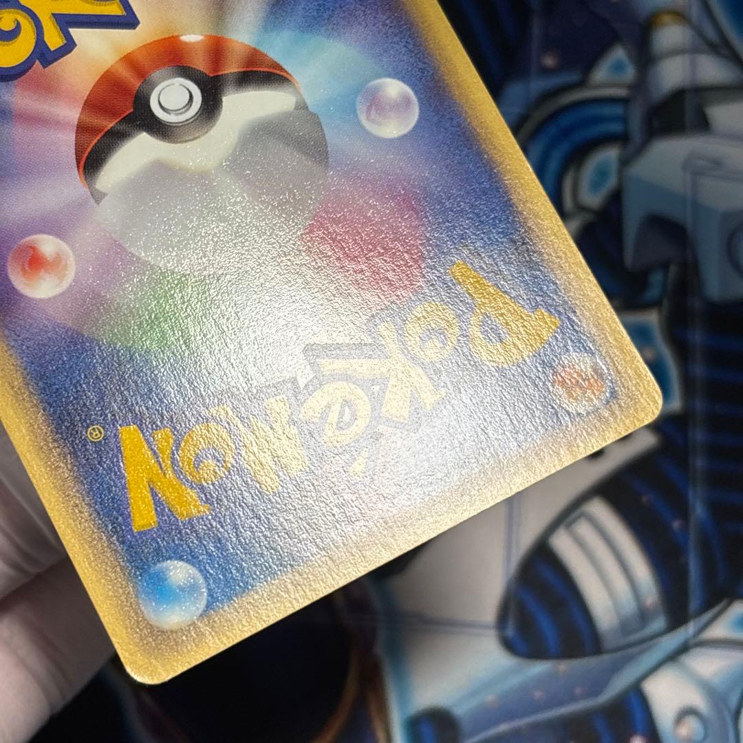 【良品-美品】ポケモンカードeミュウ　第1弾基本拡張パック　087/128