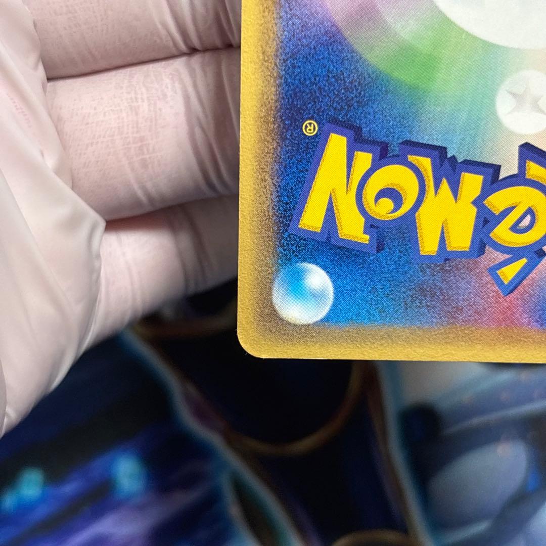 【良品-美品】ポケモンカードeミュウ　第1弾基本拡張パック　087/128