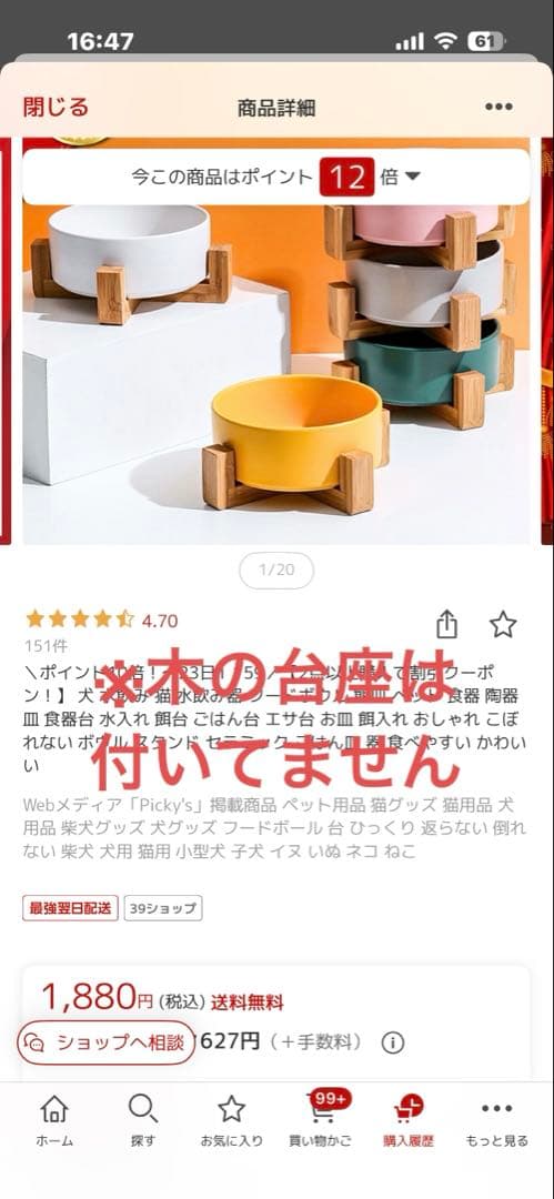 ワンちゃんセット