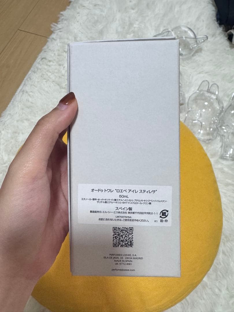 LOEWE AIRE SUTILIZA 50mL 香水